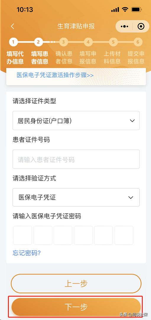 生育险生育津贴可以异地报销吗,生育津贴在异地生育还可以报销吗