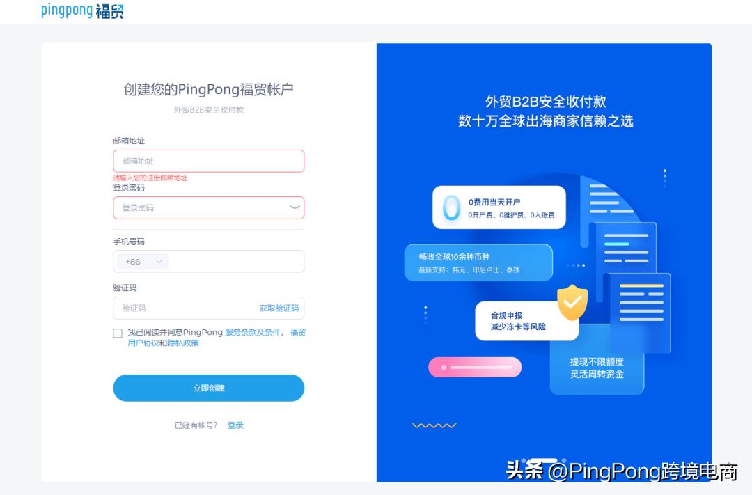墨西哥二维码收款,墨西哥本地支付