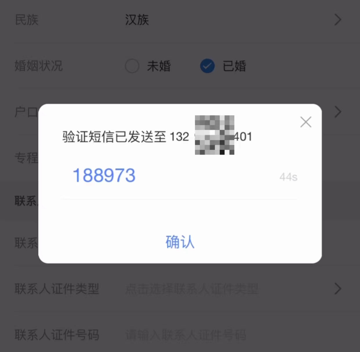 手把手教你用北京114预约挂号,114微信预约挂号在哪里取号