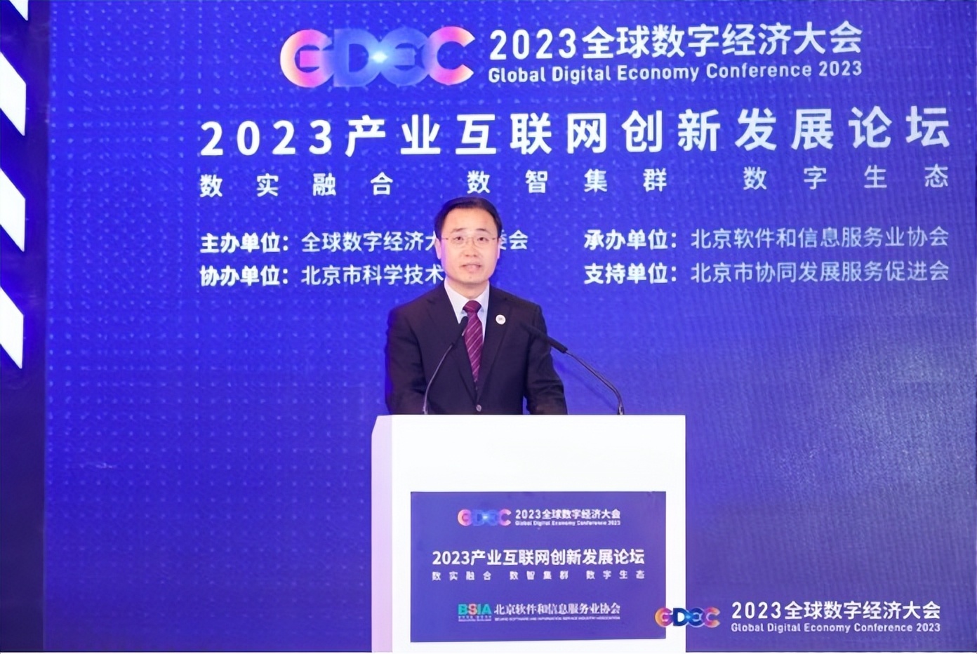 2023工业互联网大会在哪里开幕,2023年第六届中国工业互联网大会