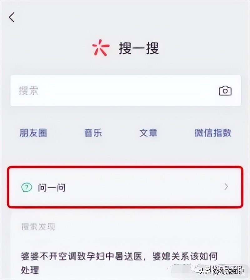 微信seo精准引流是什么,微信seo怎么操作引流