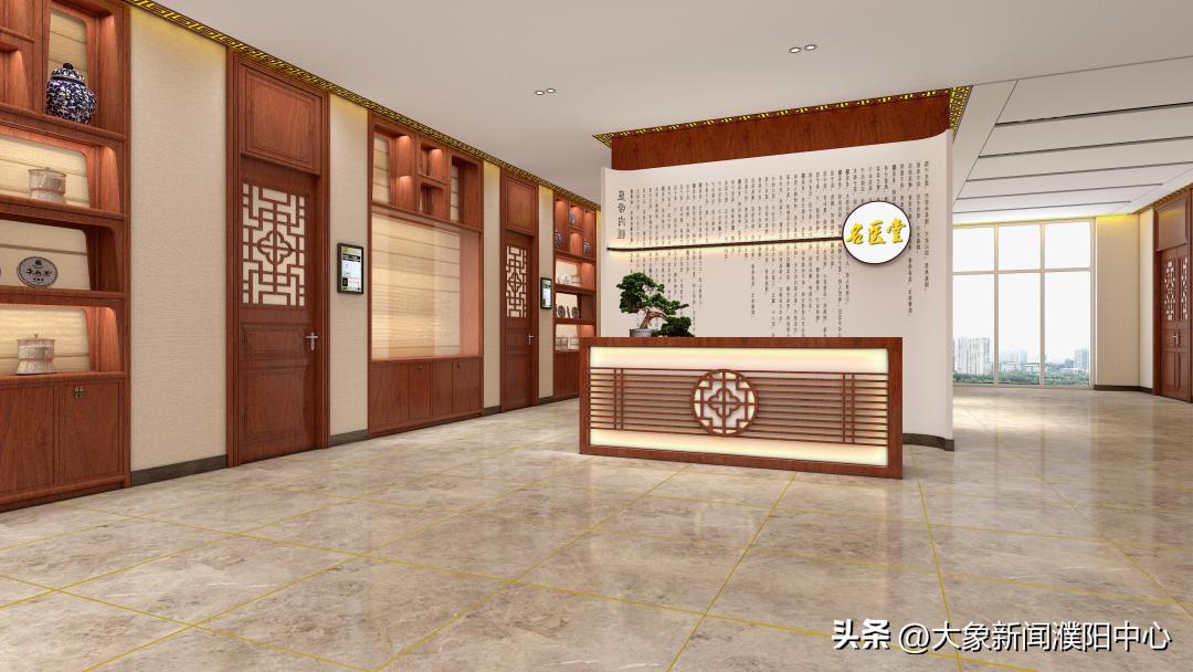 喜讯！初春杏林吐芬芳良医齐聚名医堂——濮阳市中医医院“名医堂”开诊了！