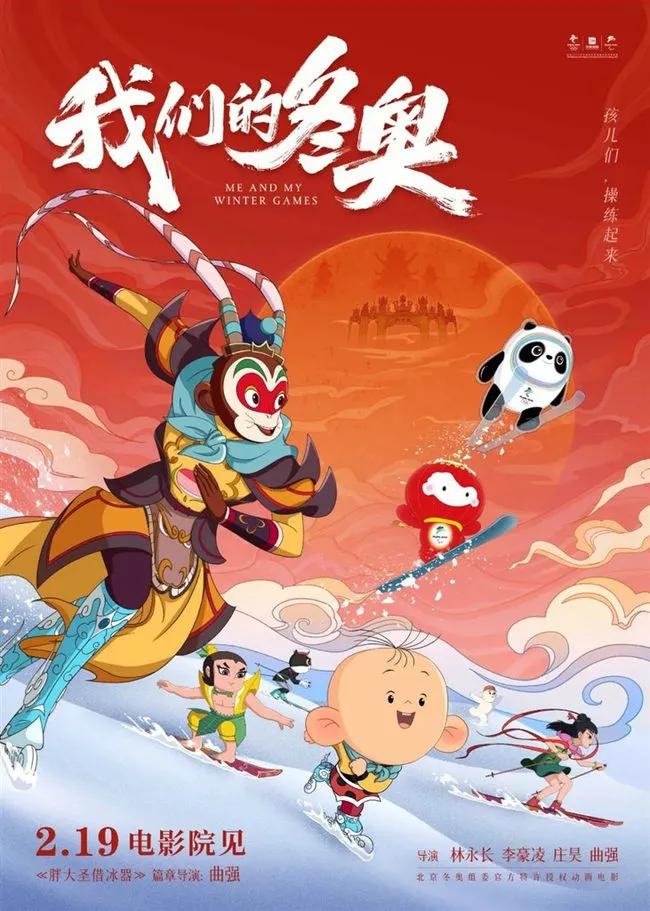 热血集结，国漫最强明星阵容“梦之队”来了