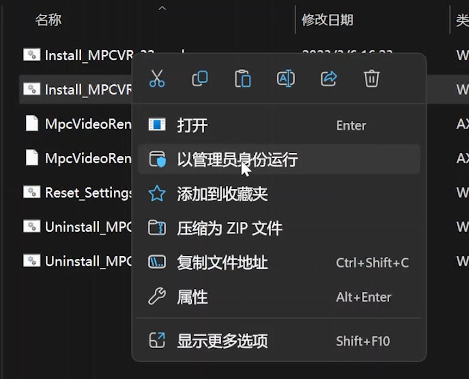 1080秒变4K，让PotPlayer开启“超分辨率”*放播**视频文件