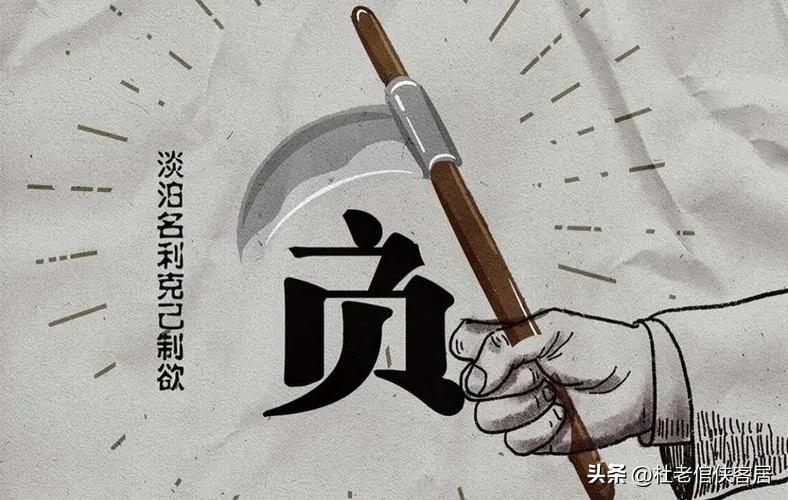品读百味人生之－－漫谈贪欲与学习这件事情