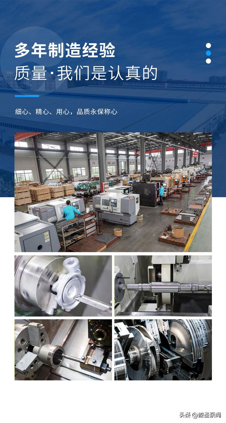 [鲸圣]耐高温排污泵，离心式热水管道泵之IH50-32-125