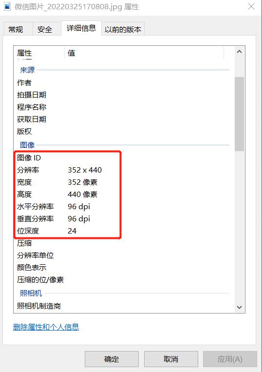 一寸证件照怎么设置尺寸和像素,电脑上怎么把照片弄成一寸证件照