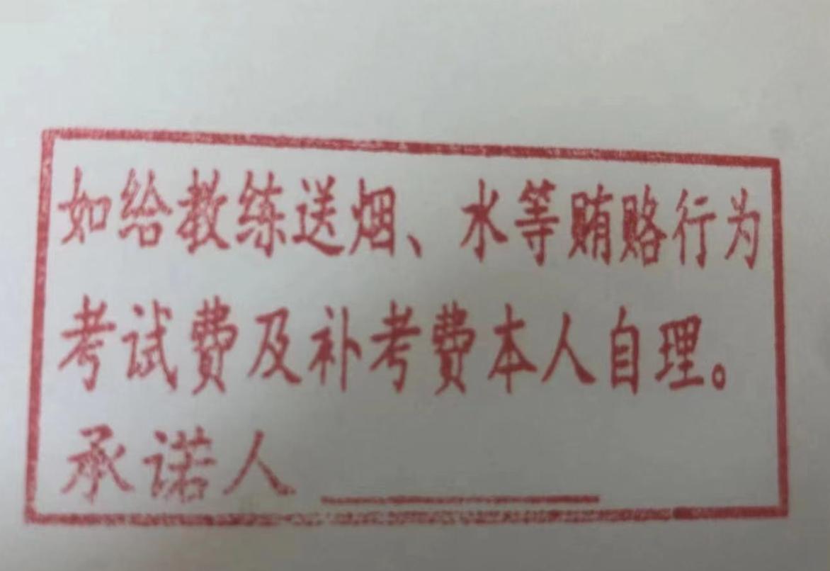 学车交费要注意哪些坑,学车报名怎么不被坑