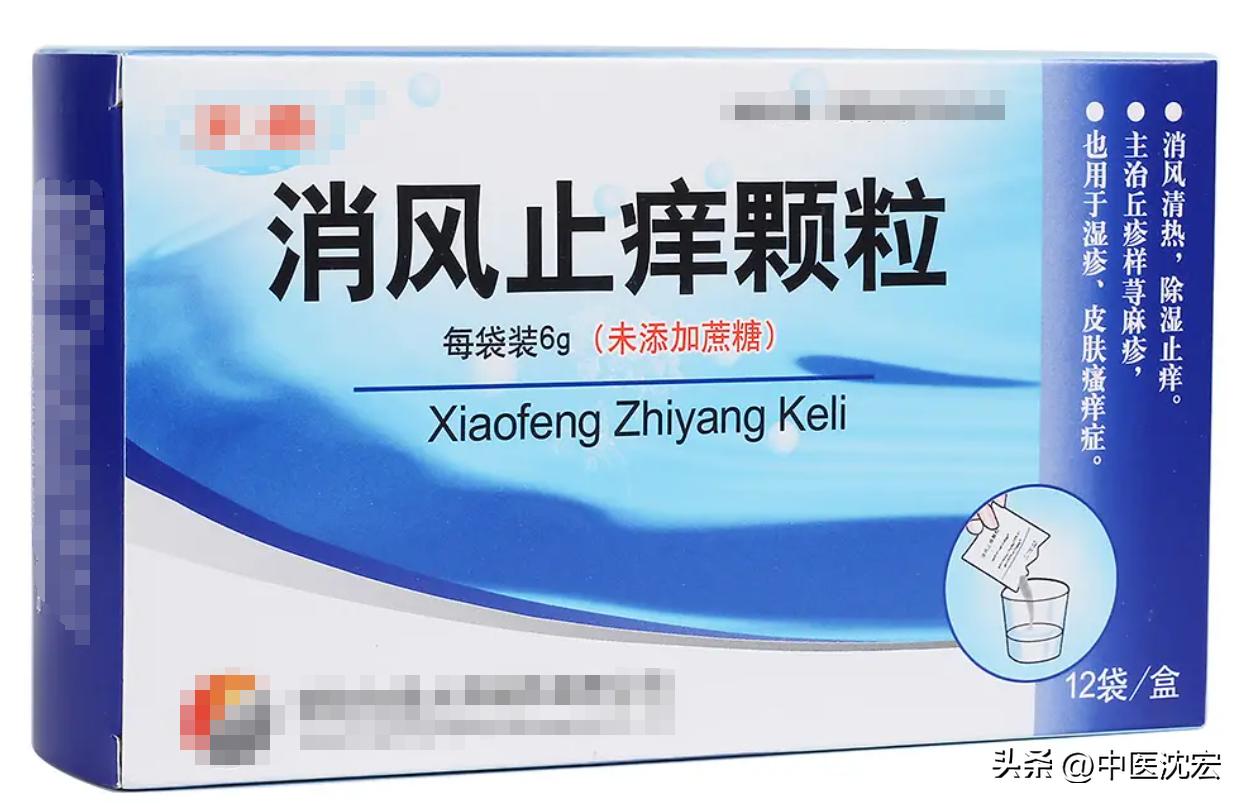 最顽固的皮肤病有什么特效的治疗,最厉害的癣药膏