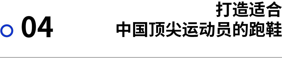 厦马都穿什么跑鞋,厦马限量版跑鞋