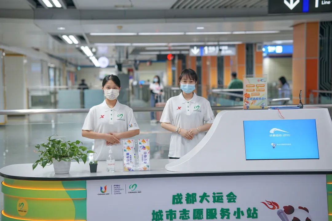 成都地铁生日纪念票,成都地铁立春纪念票