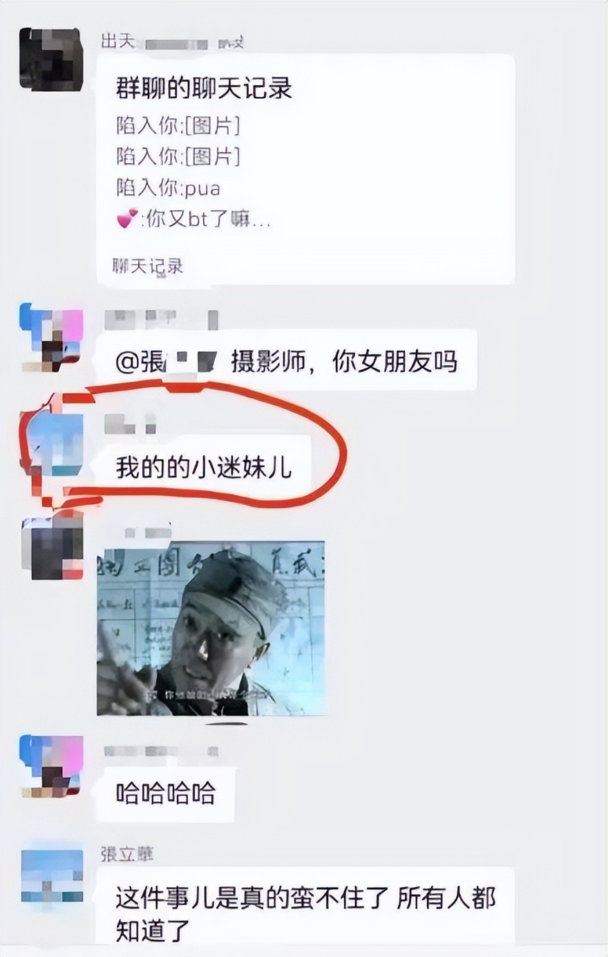 被PUA的恋爱脑：在胸上纹35岁男友名字