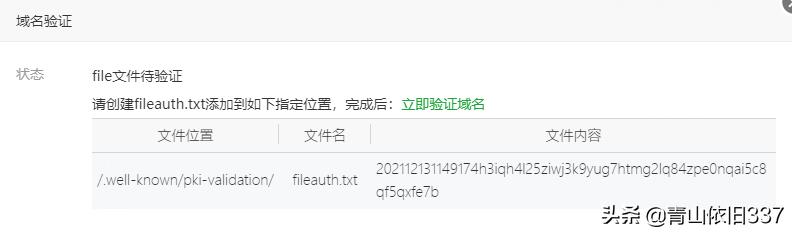 宝塔申请的ssl证书如何撤销,宝塔ssl证书如何删除再重新申请