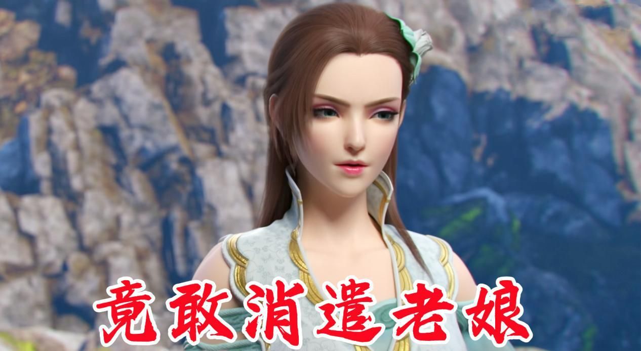 斗破年番最后能到什么进度,斗破年番剧情能做到什么进度