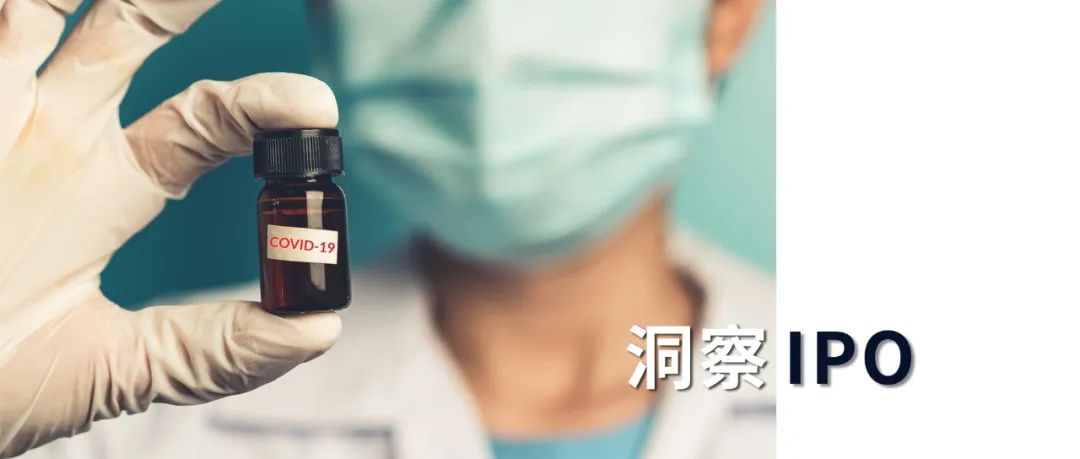 真实生物阿兹夫定获批后火速IPO，商业化在即，研发依赖单一专家