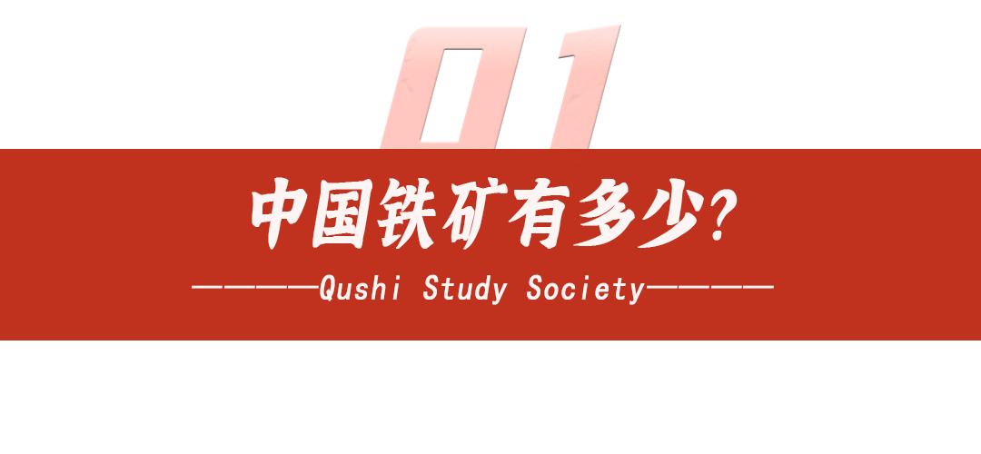 玻利维亚铁矿卖不出去的原因,玻利维亚穆通铁矿没有开采的原因