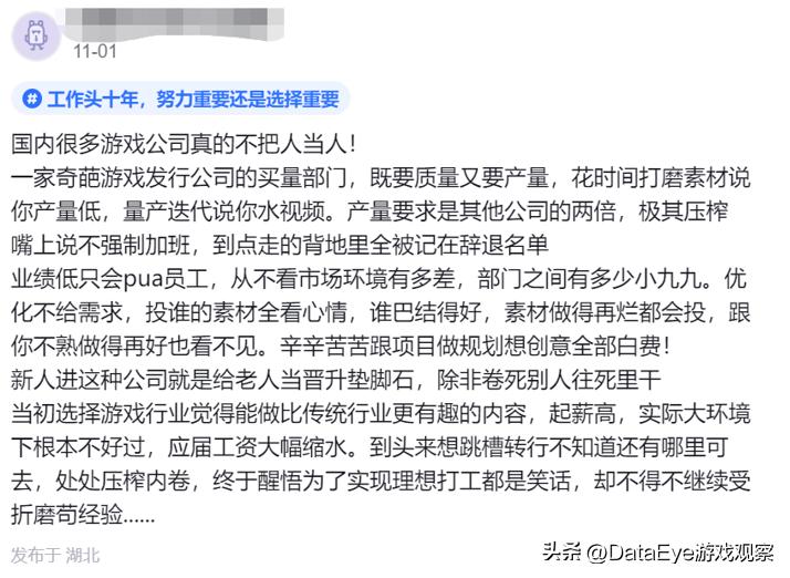 大部分人都完不成kpi,kpi没完成是不是就没钱