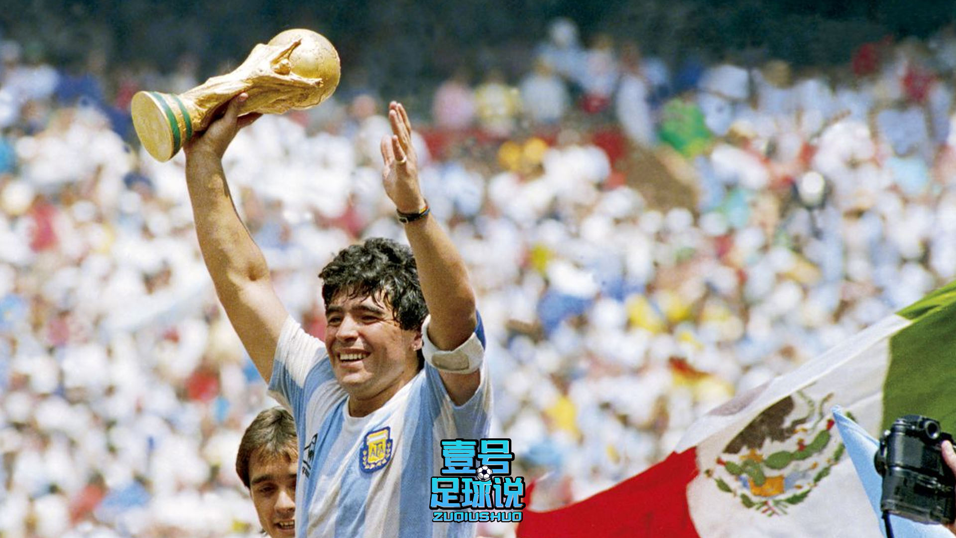 世界杯十大伟大巨星,足坛历史最伟大的十大10号