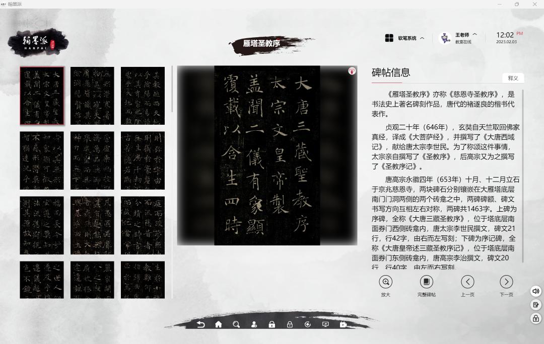 临帖功底书法作品,临帖是学习书法的不二法门