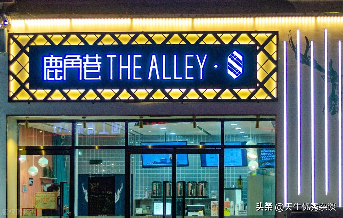 奶茶店员工的真实感受,奶茶店员工爱抱怨如何解决