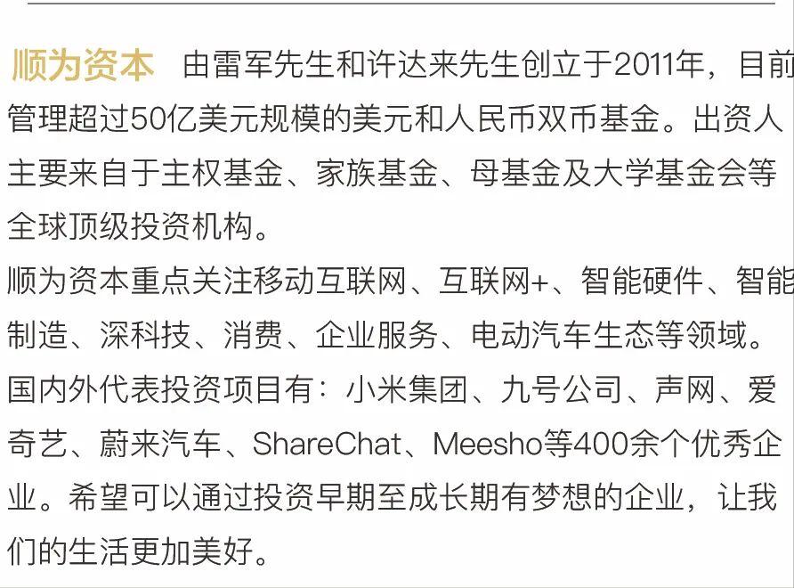 一年内营收从1亿到5亿，「酵色」用做时尚的方式重做彩妆｜顺为系