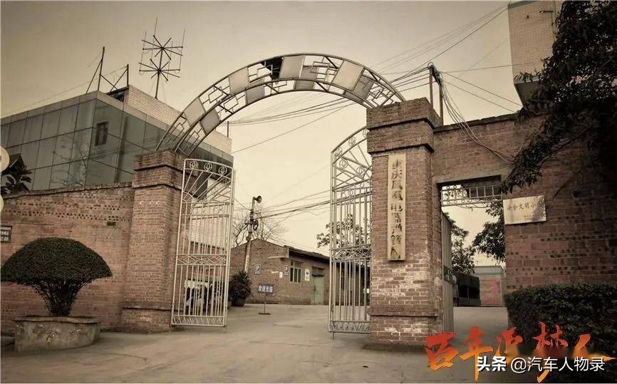 重庆小康汽车有限公司老板,重庆小康工业集团董事长