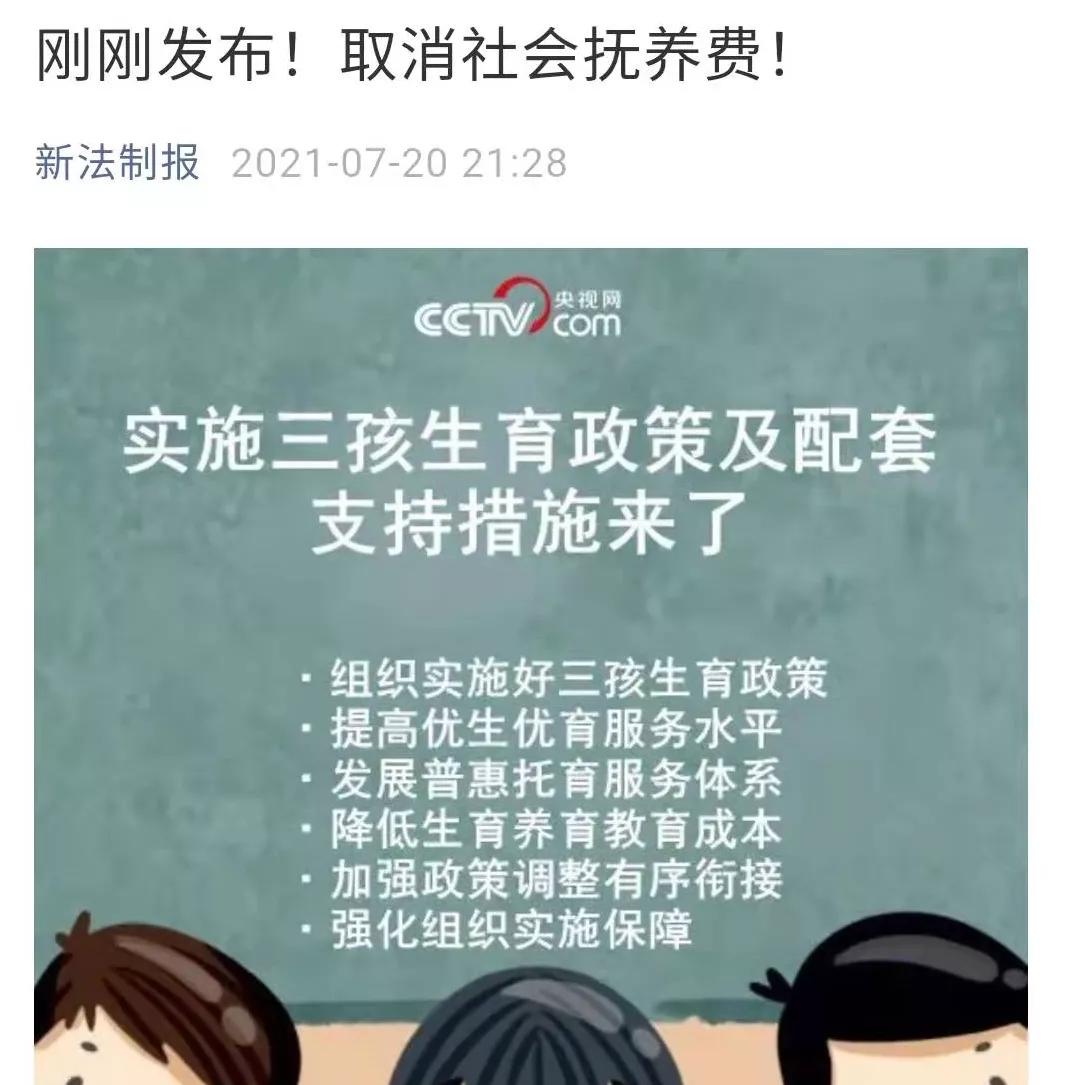 人口问题的危机,人口减少的底层逻辑