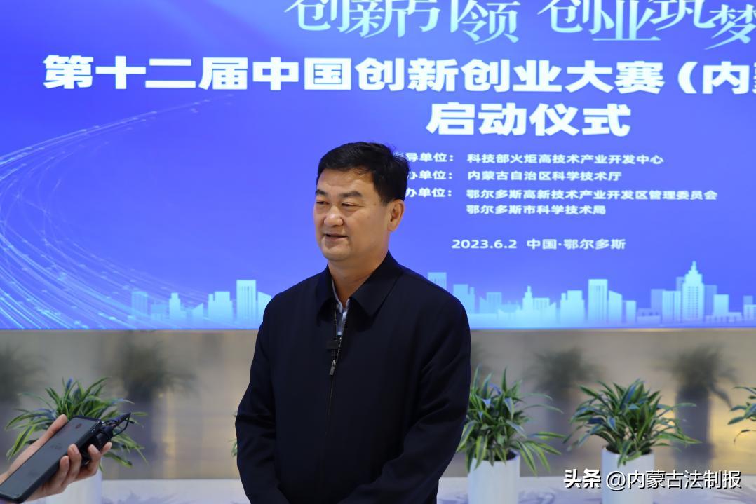 内蒙古赛区创新创业大赛,2022创新创业大赛内蒙古获奖名单