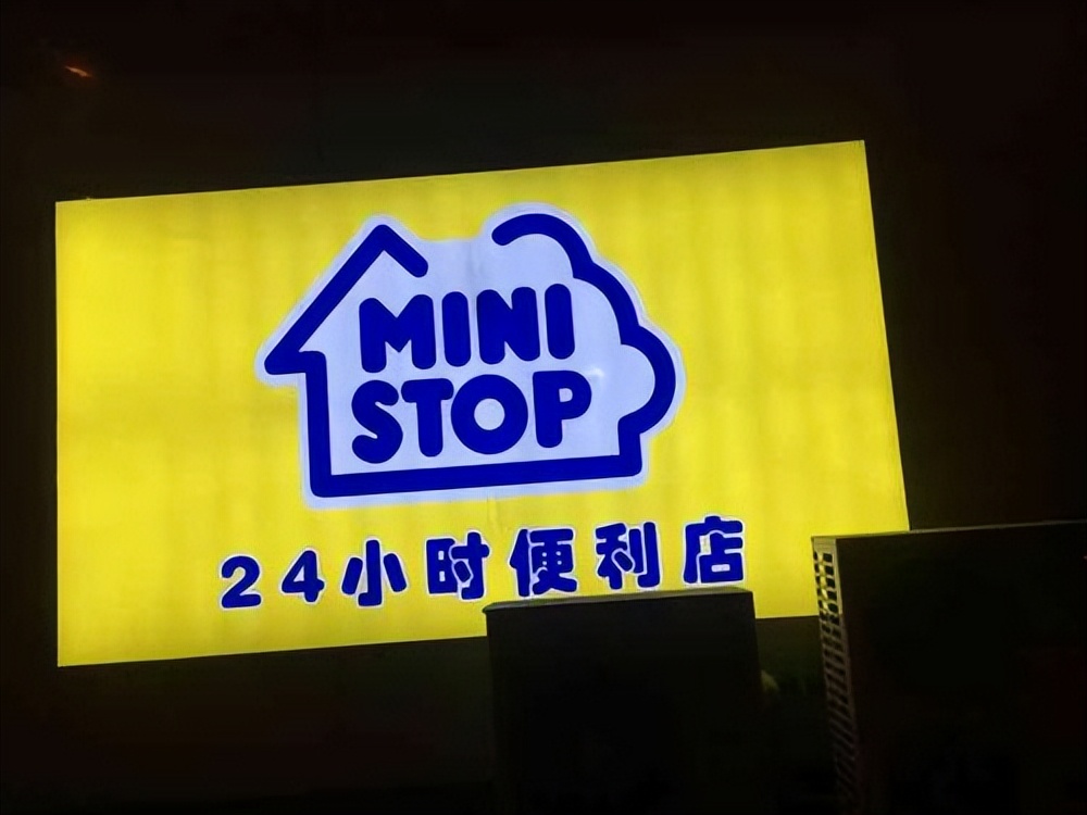 711出自于哪个国家,711是全球第一便利店吗