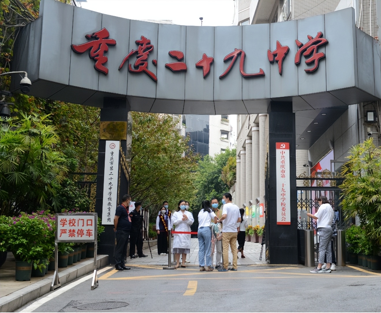 从“新”出发扬帆远航——你好，2022级光彩少年——重庆二十九中