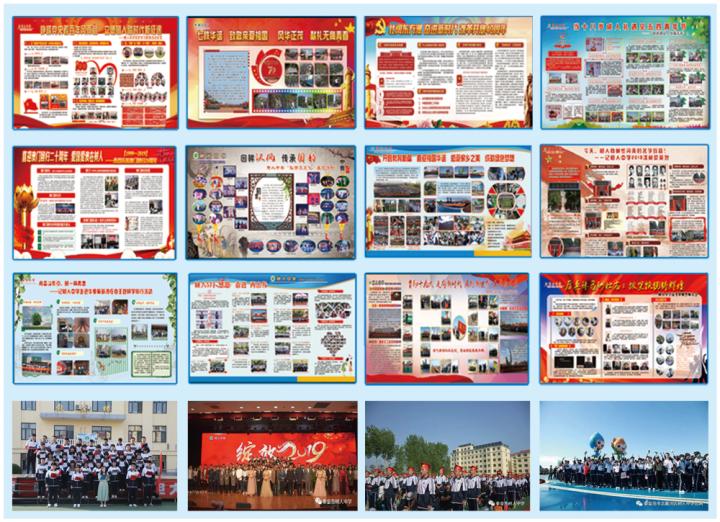 树人高级中学2024招生简章,郑州树人中学招生简章