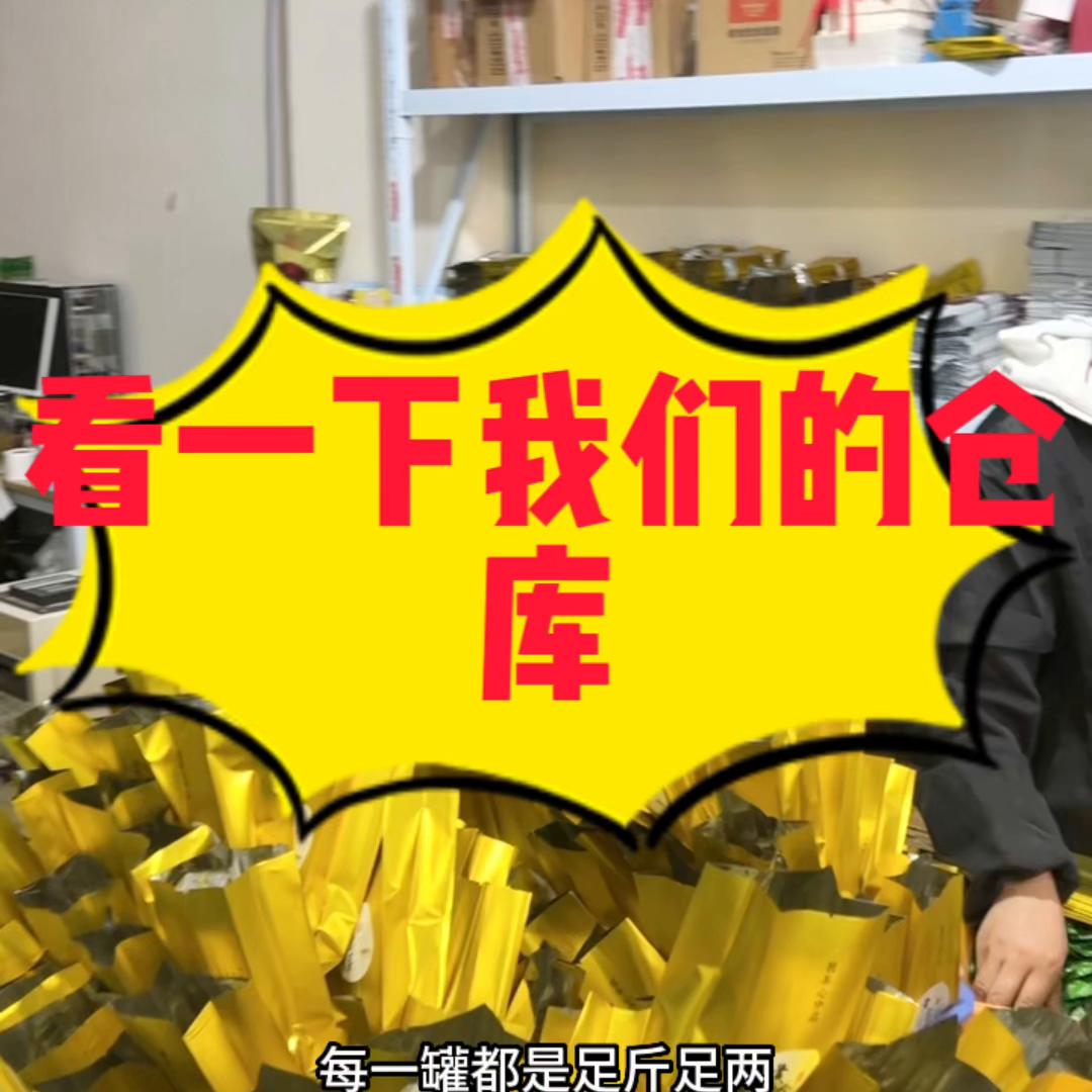 宣城禾清香茶叶,禾清香茶业优惠