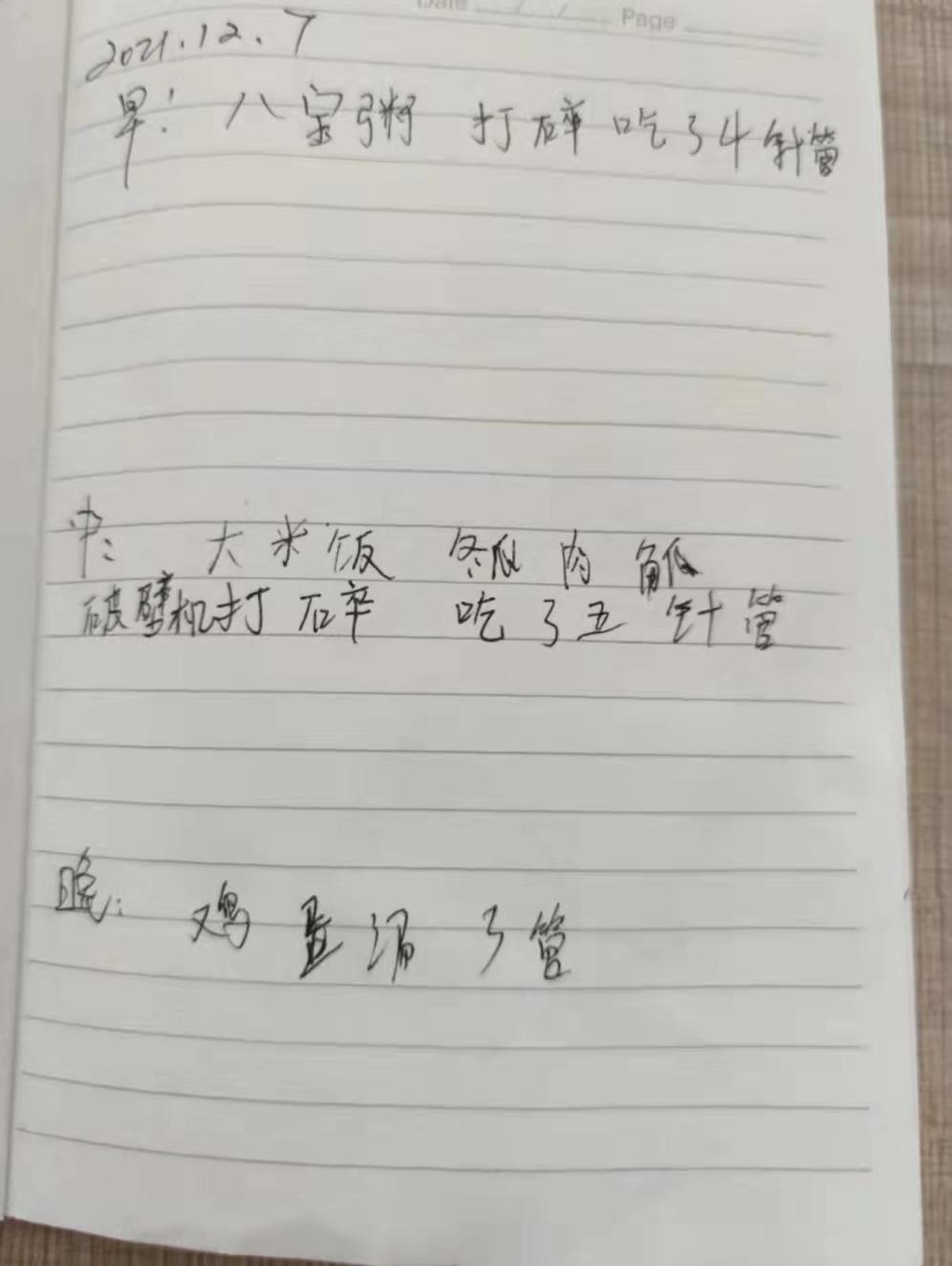 又一例确诊病例治愈出院,吞咽障碍治疗门诊