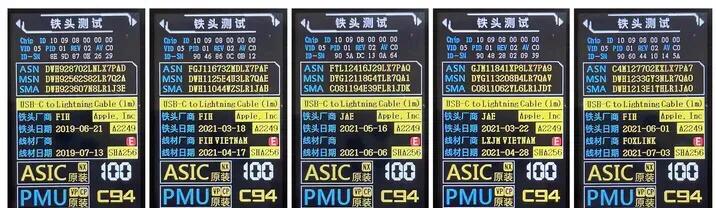 苹果lightning接口真伪,苹果原装数据线的真假怎么鉴别