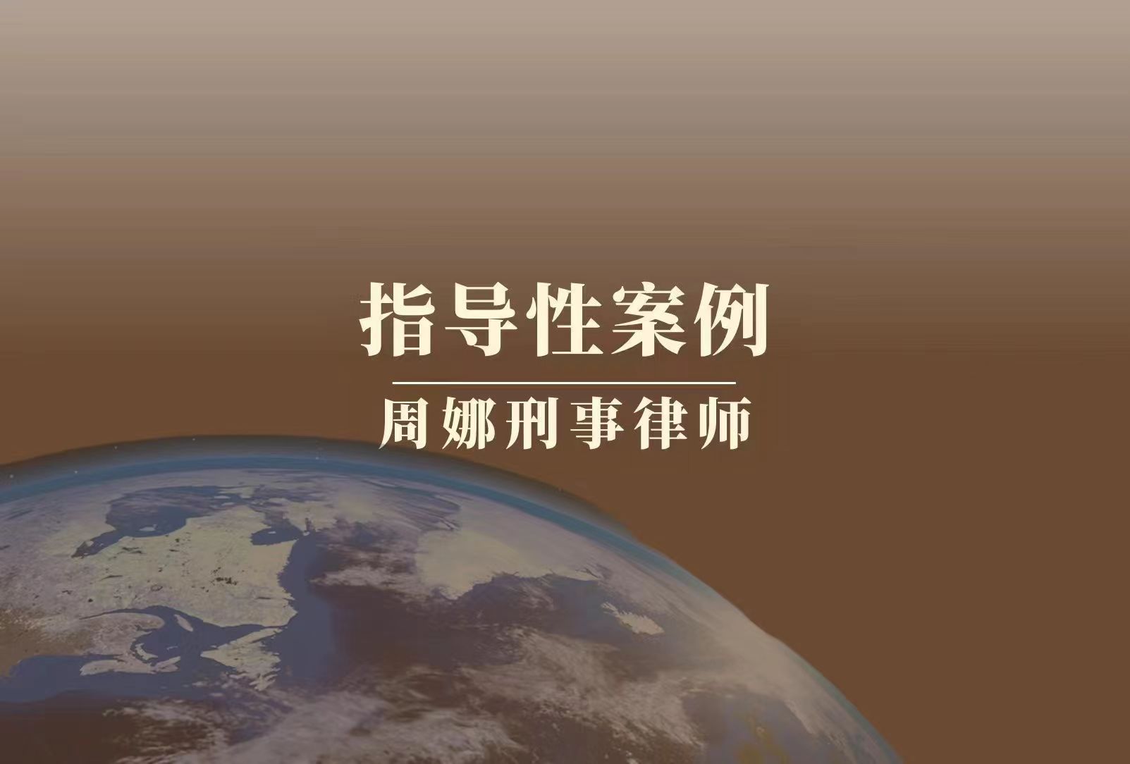 关于审理非法经营罪司法解释,非法经营罪审判