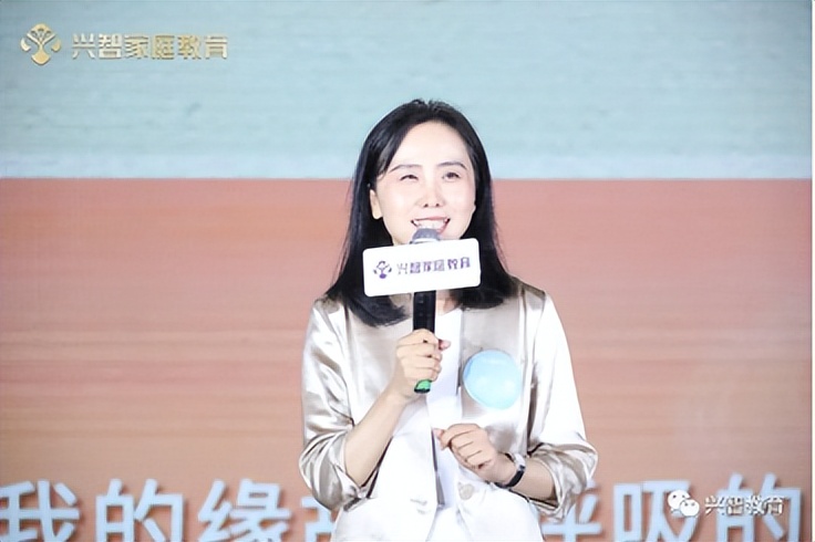 兴智家庭教育官网,兴智家庭教育费用12800