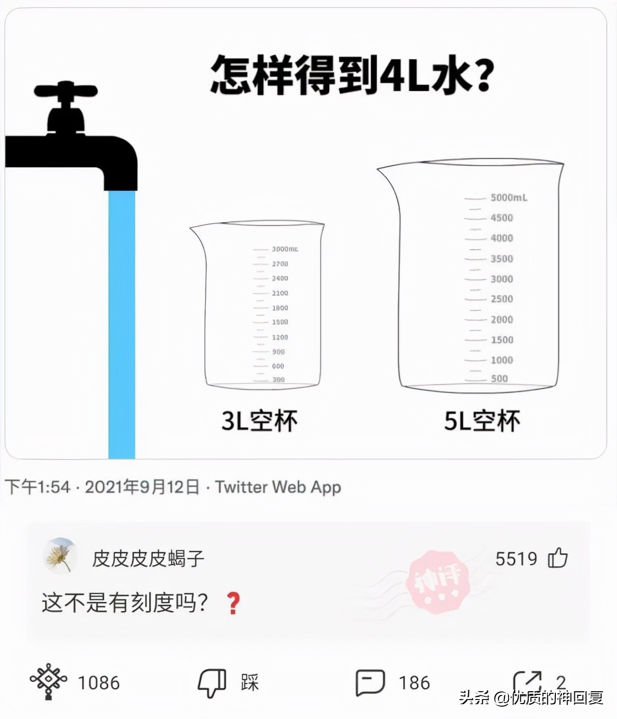 同事总是说要离职怎么回复,同事说要离职了