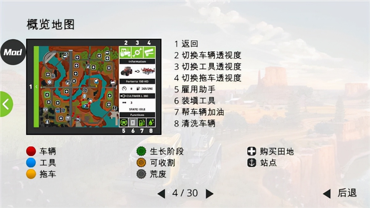 模拟农场18砍树,模拟农场18手游