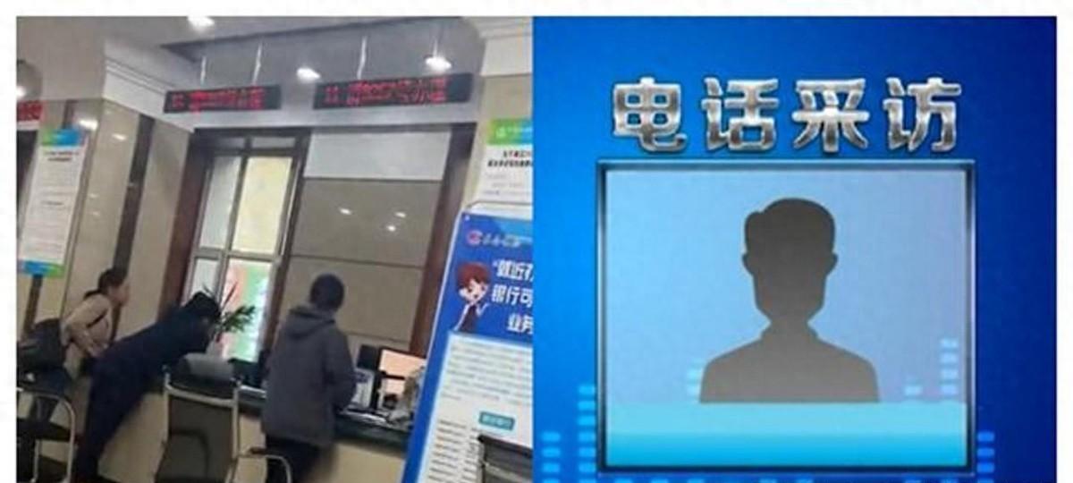 被社保局工作人员告知的三个秘密,社保局回应上班闲聊