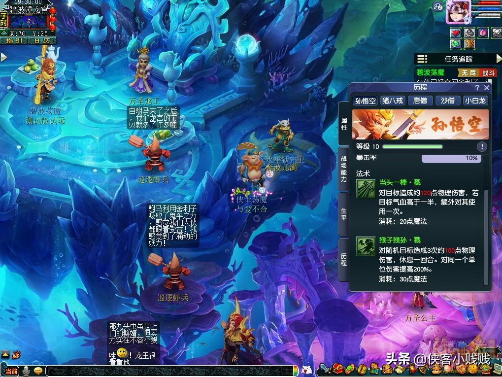 梦幻西游各门派技能搭配,梦幻西游各门派加点介绍