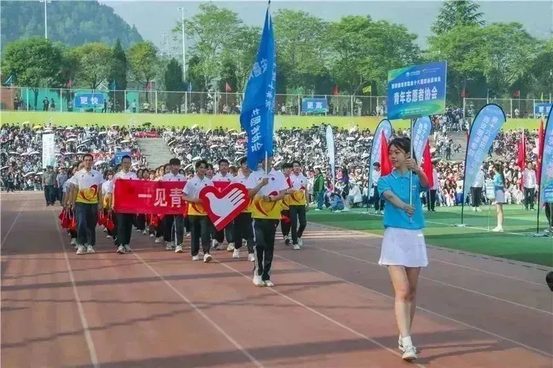 西译盛会最新进展,西译第15届运动会开幕式