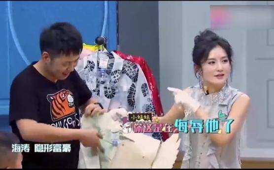 奢侈品包用来装被子，座驾总价超2千万谢娜：他上面也只有马云了