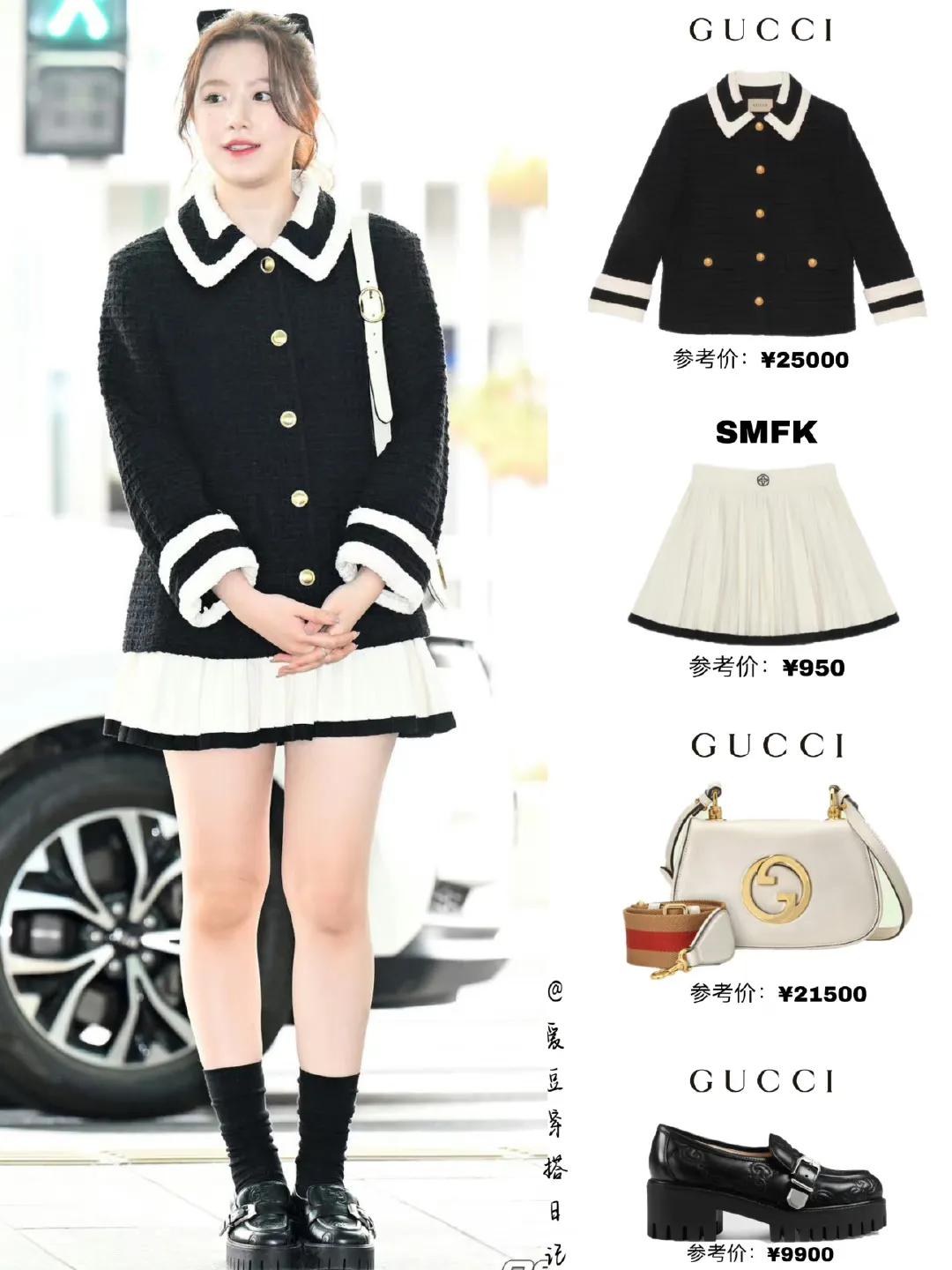 韩国女团机场*服私**穿搭