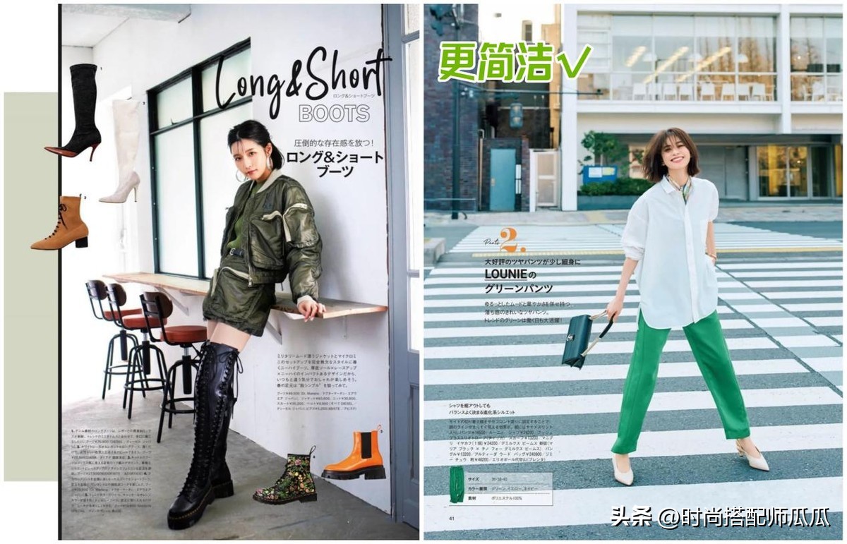 修身显瘦的裤子穿搭,洋气显瘦时尚背带裤穿搭