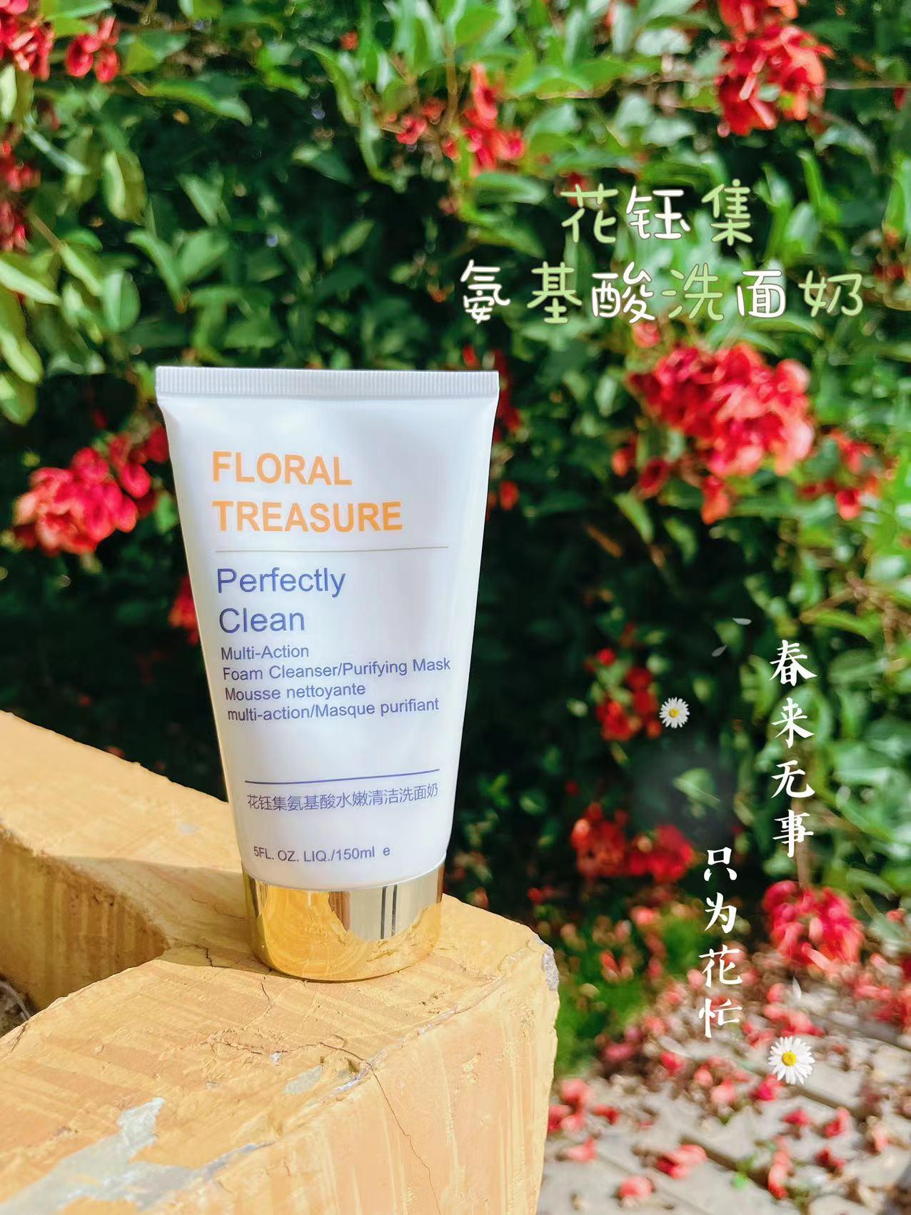 洗面奶清洁测评,洗面奶祛痘测评