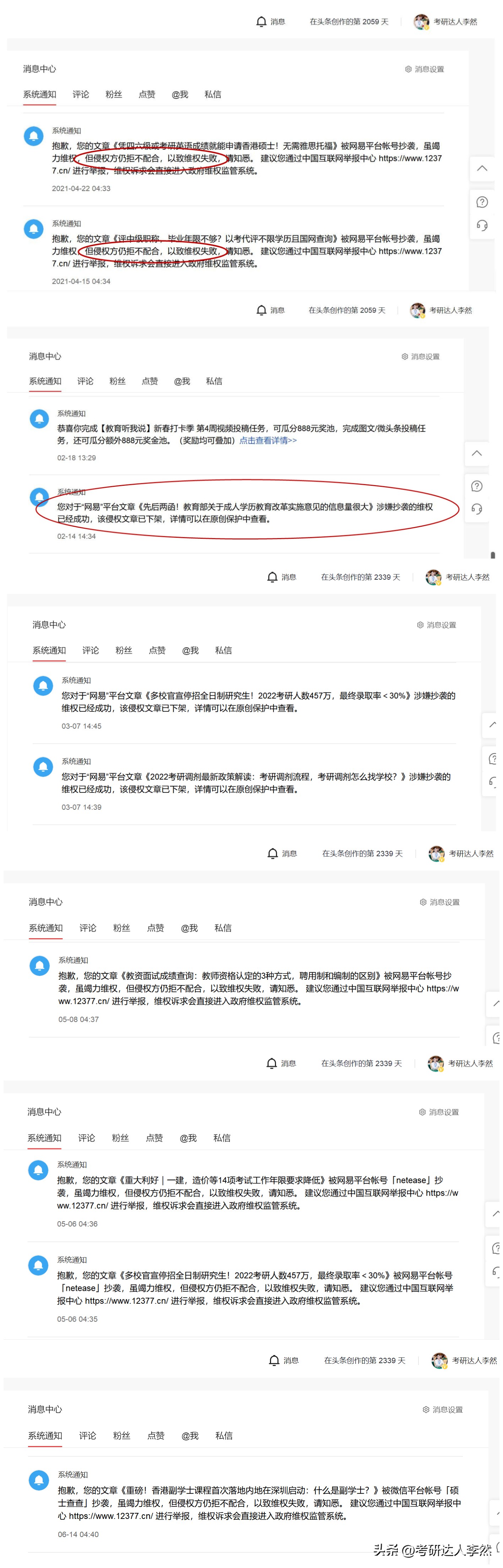 头条上的自媒体都是怎么创作的,头条号自媒体如何写原创