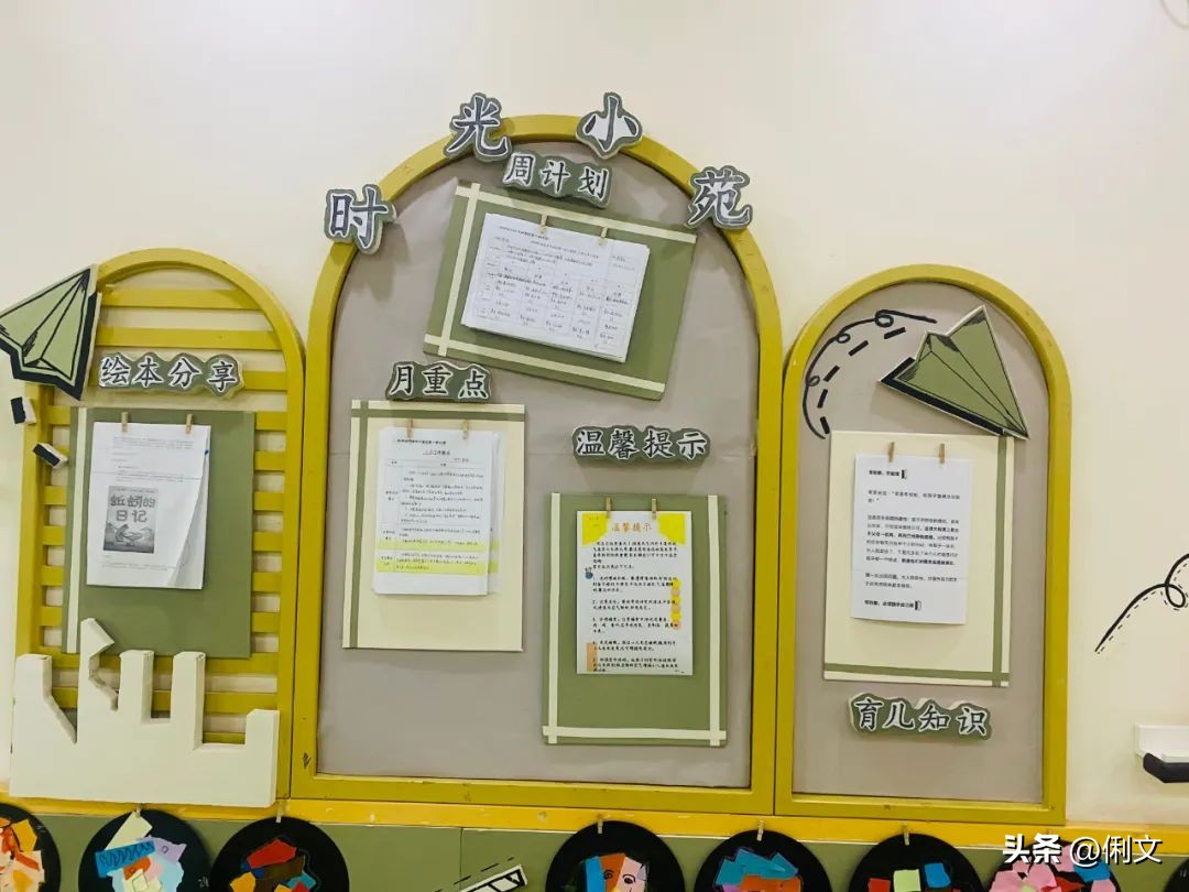 幼儿园生活区森系环境创设,郑州幼儿园环境创设培训