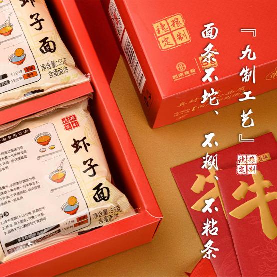 广东最好吃的虾子面,广州特色零食手信推荐