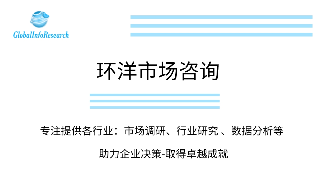 反渗透水处理行业前景,反渗透行业