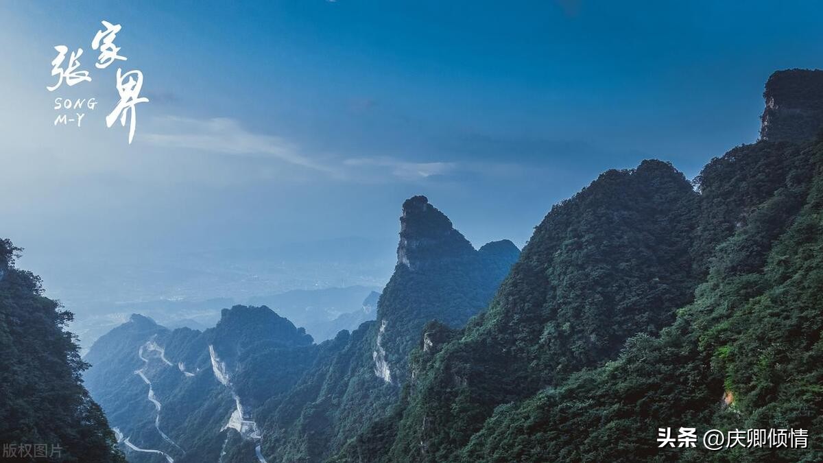 张家界自驾游到湖南怎么走,自驾去湖南张家界旅游攻略路线图